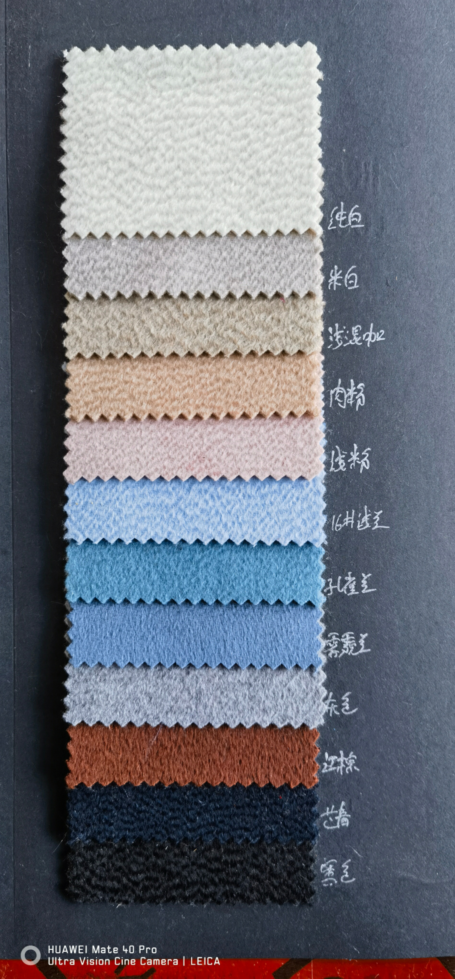 เลือกสี map2