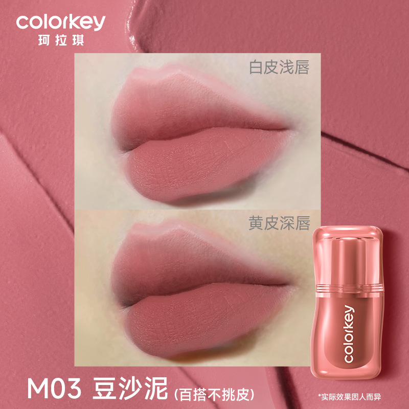 Pâte de haricots M03