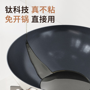 <b>Lightweight</b> <b>Iron</b> Wok Non Stick Flat Bottom For Induction And Gas Stoves With No Coating - Product Image 4
