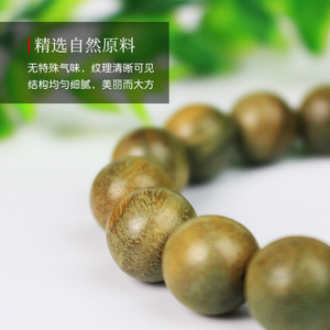 Green Sandalwood <b>Bracelet</b> 12mm Round Wooden Buddhist <b>Beads</b> Hand Polished For <b>Men</b> Women Students - Product Image 2