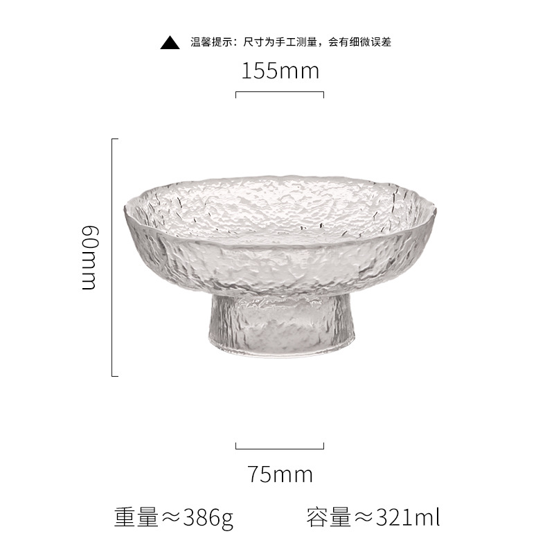 Transparent, stemmed fruit platter (small)