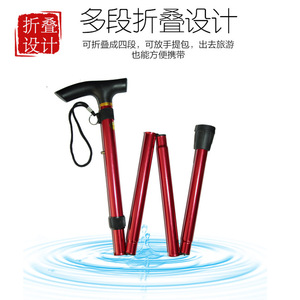 Bastón plegable de aleación de aluminio, bastón de senderismo ajustable y plegable, bastón antideslizante para personas mayores, uso en exteriores - Product Image 2