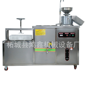 Máquina automática HONGXIN para el procesamiento de productos a base de frijol para la elaboración de tofu con molinillo y función de trituración - Product Image 4