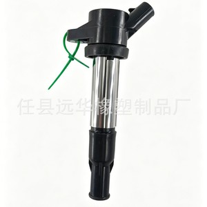 คอยล์จุดระเบิด Harvard H6 รุ่น SMW252625 YH-8001F1 สำหรับอะไหล่ทดแทน Haival ใหม่สำหรับยานยนต์ - Product Image 1