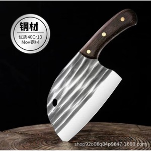 Yangjiang Hand Forged Kitchen Knife 8-9.9in Straight Edge Slicing Knife For Meat Bone Chopping - Product Image 5