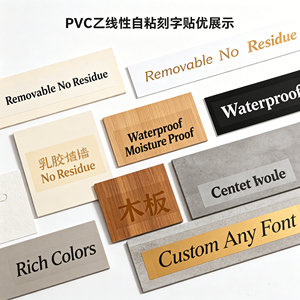 Film adhésif PVC coloré pour découpe, idéal pour la signalétique publicitaire et l'usage en atelier – Approvisionnement direct usine à prix compétitif - Product Image 4