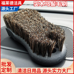 Horsehair <b>Brush</b> Car Dust <b>Brush</b> <b>For</b> <b>Cleaning</b> Polishing Oiling Home Shoe Care - Product Image 5