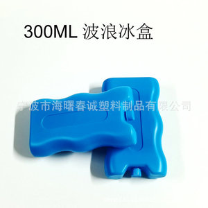 Caja de hielo de plástico Chuncheng de 300 ml, azul, para conservación de alimentos y refrigeración - Product Image 2