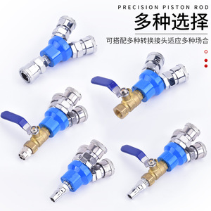 Acoplamiento Rápido Tipo C Apocalypse SMV, Conector en T de Tres Vías para Compresor de Aire, Piezas Neumáticas de Aleación de Aluminio y Cobre - Product Image 4