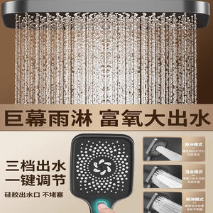 Juego de Ducha de Cobre Cromado, Grifo de Baño Oculto con Función Anticorrosión - Product Image 2