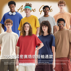 เสื้อยืดผู้ชาย 190 กรัม ผ้าเซโรซาแบบคอมแพค แขนสั้น ทรงหลวม สีพื้น ระบายอากาศได้ดี ฤดูร้อน ผ้าฝ้ายแท้ ชุดลำลอง - Product Image 3