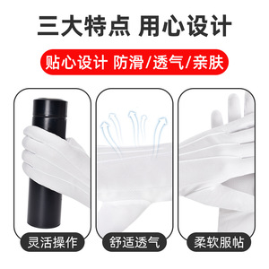 <b>Nylon</b> Gloves White Wrist Length Breathable Dotted Non <b>Slip</b> For Jewelry Antiques Etiquette Welcoming Guests - Product Image 4