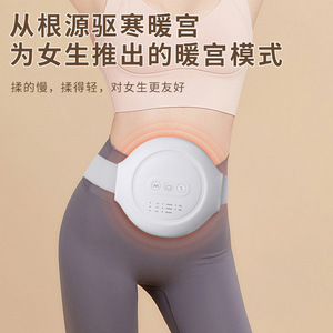 Abdominal Massager With Vibration Heat Therapy Rechargeable 30x20x10cm For Digestion And Uterus Care - Product Image 5