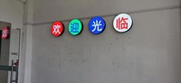 Forme ronde LED Affichage magasin de détail Boutique Logo dynamique Vidéo Intérieur Extérieur Publicité Signalisation LED Cercle Écran Double Face