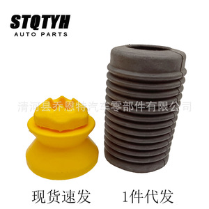 Stqtyh Housse anti-poussière pour BMW F07 F10 31336776143 Protection de roue en polyuréthane - Product Image 3