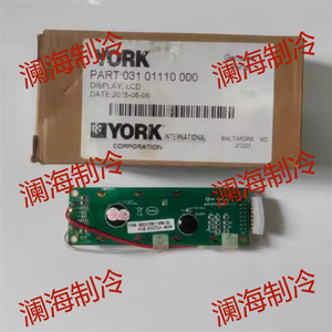 จอแสดงผล LCD ยี่ห้อ York รุ่น 031 01110 000 สำหรับเครื่องปรับอากาศ YeaJ YeWs ความละเอียด 320x240 - Product Image 4