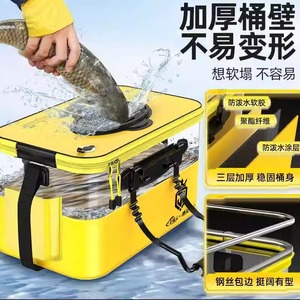 Caja de pesca plegable JQWNAJEH1031 multiusos, engrosada, moldeada en una sola pieza, con asa superior, para pesca salvaje, unisex - Product Image 4
