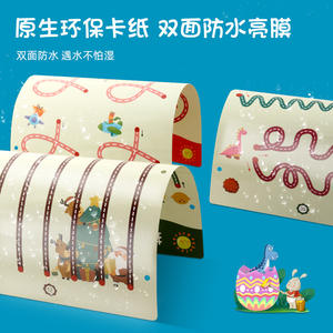 การ์ดฝึกการควบคุมปากกา Four Joys สำหรับเด็กอายุ 3-6 ปี การ์ดแฟลชกระดาษเสริมสร้างการเรียนรู้สำหรับเด็กเล็ก - Product Image 2