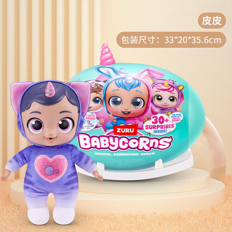 เปลไข่มหัศจรรย์ ทารก-ใหญ่ปิปิ