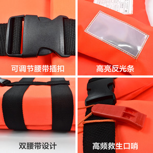 Gilet de sauvetage orange 75N, flottabilité réfléchissante, taille unique adulte, équipement de sécurité pour la pêche, la navigation et la natation - Product Image 2