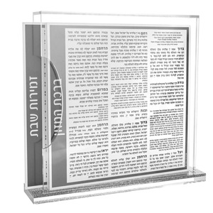 Tamaño personalizado acrílico transparente Lucite Zemiros Bencher Book Stand Holder 8 Benchers Base Color personalizado moderno elegante solución para - Product Image 5