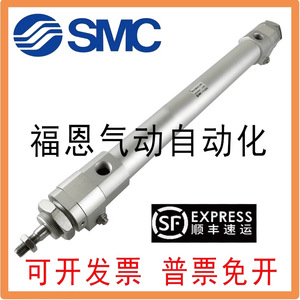 กระบอกลมความเร็วสูง SMC รุ่น RHCL32 810 DCQ3978Q แบบลูกสูบลม ตัวเรือนเหล็กมาตรฐาน - Product Image 1