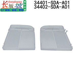 Couvre-ampoules intérieurs Honda 34401-SDA-A01 34402-SDA-A01 Avant Arrière Plastique Gauche Droit Compatible Accord CRV Civic - Product Image 4