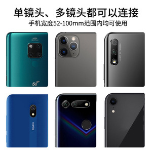 Soporte Metálico CM-9 para Teléfono con Abrazadera de Liberación Rápida para Telescopios, Binoculares, Astronomía y Observación de Aves - Product Image 4