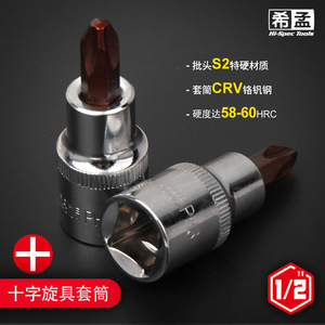 1/2 Dafei Cross <span class=keywords><strong>Word</strong></span> M <span class=keywords><strong>Word</strong></span> Portapuntas de Destornillador para Reparación Automotriz, en Stock, Venta al por Mayor - Product Image 4