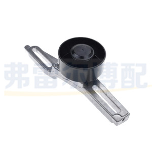 Polea Tensora 6453S5 para Peugeot 205 306 Citroën ZX Fukang Elysee R23, Pieza de Repuesto para el Sistema de Correa del Generador - Product Image 3