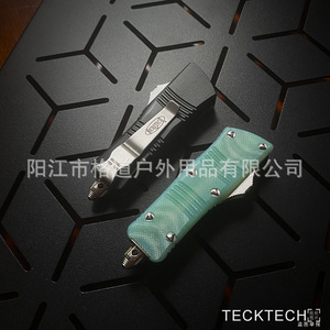 [Solo para Comercio Transfronterizo] Navaja OTF Micro-Tecnología Troodon Mini Dragon Sheath con Mango G10 de Apertura Directa y Salida Rápida - Product Image 4