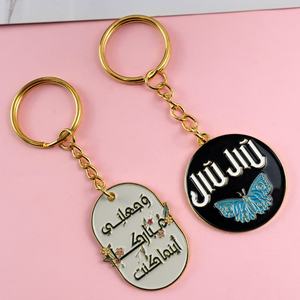 Porte-clés créatif en métal, porte-clés personnalisé avec logo, porte-clés islamique en alliage de zinc, porte-clés souvenir d'Arabie Saoudite, breloque - Product Image 3