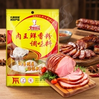 Poudre de cinq épices chinoises séchées aromatisée au poulet, mélange d'épices halal de haute qualité certifiées ISO9001, assaisonnement pour la cuisine à domicile