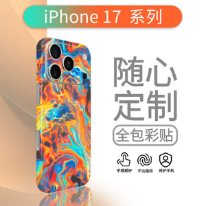 Pour les étuis de téléphone portable Iphone, design graffiti en TPU PC, protection 360°, couverture complète LX C6969 - Product Image 3