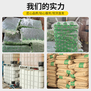 Película Estirable de PVC de 5 cm de Ancho, Transparente, para Embalaje Industrial, Agrupación de Alambres, Proceso de Moldeo a Máquina - Product Image 3