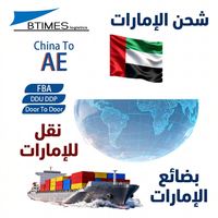 Entreprise de stockage et de transport de marchandises aux Émirats arabes unis, logistique maritime, livraison express, coursier, DDP, expédition