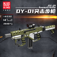 Yuxing YX14032 Modelo King Flagship Store Rifle de Asalto de Bloques de Construcción con Transmisión Mecánica, 40 Piezas, Alta Dificultad para Adultos