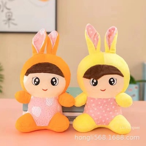 Vente en gros d'ours en peluche super doux de 20 cm (7 pouces), jouets anti-stress, cadeaux de mariage/de fiançailles, doublure en maille, rembourrage en coton PP - Product Image 3