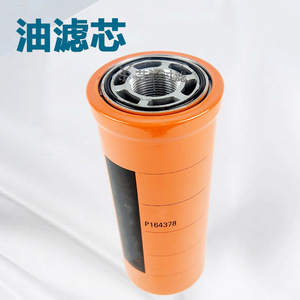 ไส้กรองน้ำมันไฮดรอลิก P164378 ขนาด 10 ไมครอน แบบจีบโลหะ สำหรับเครื่องอัดอากาศ - Product Image 5