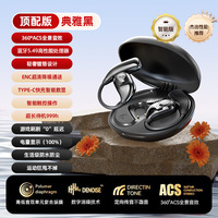 Shenzhen Digital Huaqiang Utara Model pribadi telinga menggantung untuk Headset Bluetooth daya tahan lama Stereo e-sports Digital JL LED
