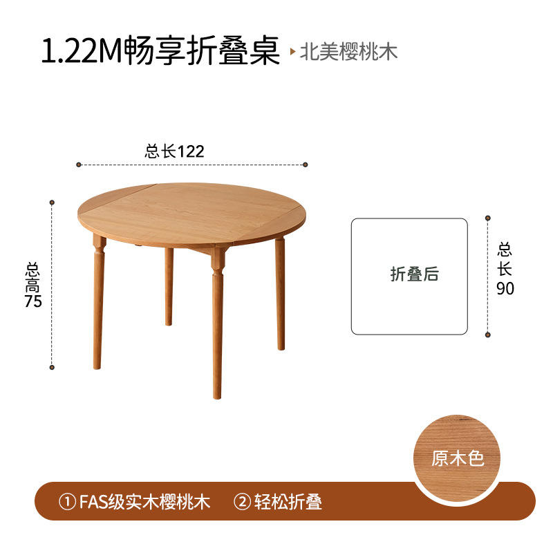 Bois de cerisier, diamètre de 90 cm à 122 cm