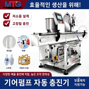 MTG Automatic servo gear <b>pump</b> filling machine Tomato sauce ketchup mayonnaise sesame paste honey jam paste filter machine - Product Image 1