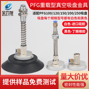 Componentes Neumáticos de Alta Resistencia, Ventosa de Vacío Pesado, Montaje Lateral de Admisión de Aire, Amortiguador de Aire Trasero, Amortiguador Robótico - Product Image 4