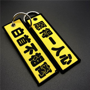 <span class=keywords><strong>ossessionato</strong></span> dal lavoro e dalla perdita di peso gioco originale divertente Internet celebrità ciondolo portachiavi Internet cafè coppia regalo creativo - Product Image 2