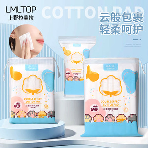 LMLTOP Coton cosmétique double face 100 pièces, doux pour la peau, pour usage quotidien - Product Image 4