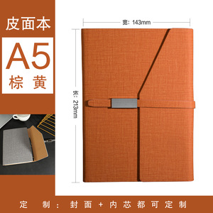 Commande en gros : Carnet A5 à couverture en cuir avec reliure cousue, pages vierges et lignées, 100 pages, pour la planification quotidienne, l'écriture et le dessin - Product Image 4