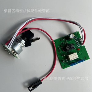 โมดูลสวิตช์กุญแจสตาร์ทพร้อมกุญแจ รุ่น AM115471 สำหรับรถ John Deere 415 44 ใช้แทนซ่อมแซม - Product Image 4