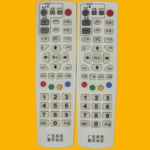 Télécommande numérique pour téléviseur par câble Crystal Beads Guangdong Yk 0319 blanche 19x5.2x3.1cm pour décodeur - Product Image 2