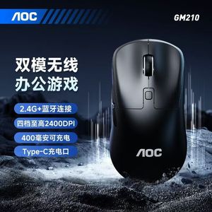 Aoc Gm210 Wireless <b>Mouse</b> 2400Dpi Rechargeable Type C Office Gaming - Product Image 4