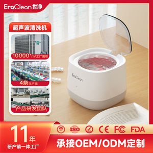 Limpiador Ultrasónico EraClean 301ml-500ml con Tapa Transparente para Limpieza de Dentaduras Postizas - Product Image 5